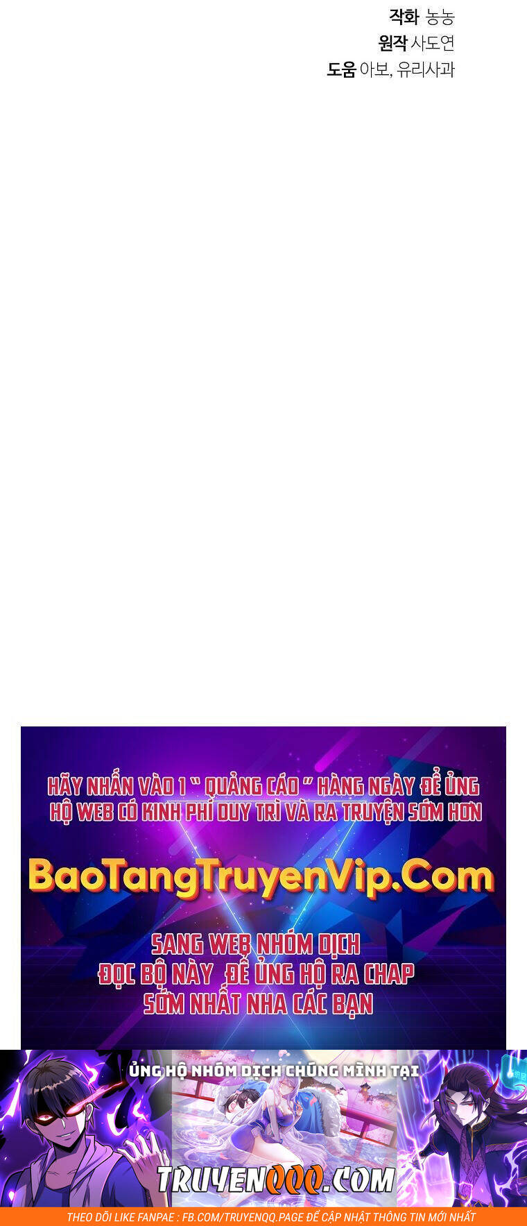 Vua Thăng Cấp Chapter 153 - Trang 2