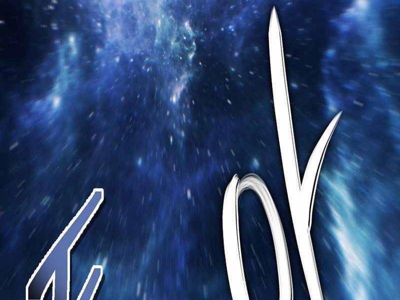 Vua Thăng Cấp Chapter 169 - Trang 2