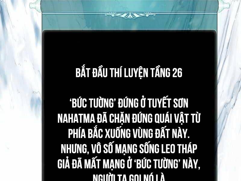 Vua Thăng Cấp Chapter 169 - Trang 2