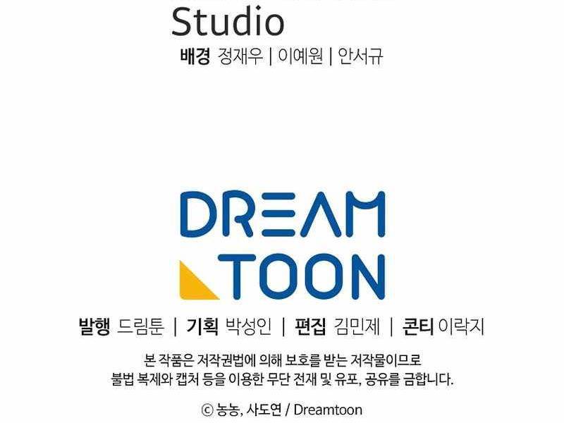 Vua Thăng Cấp Chapter 169 - Trang 2