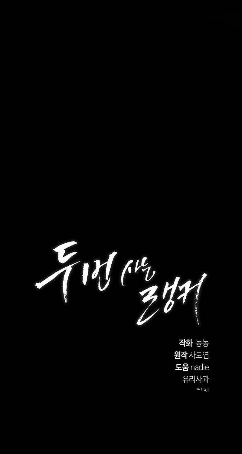 Vua Thăng Cấp Chapter 179 - Trang 2