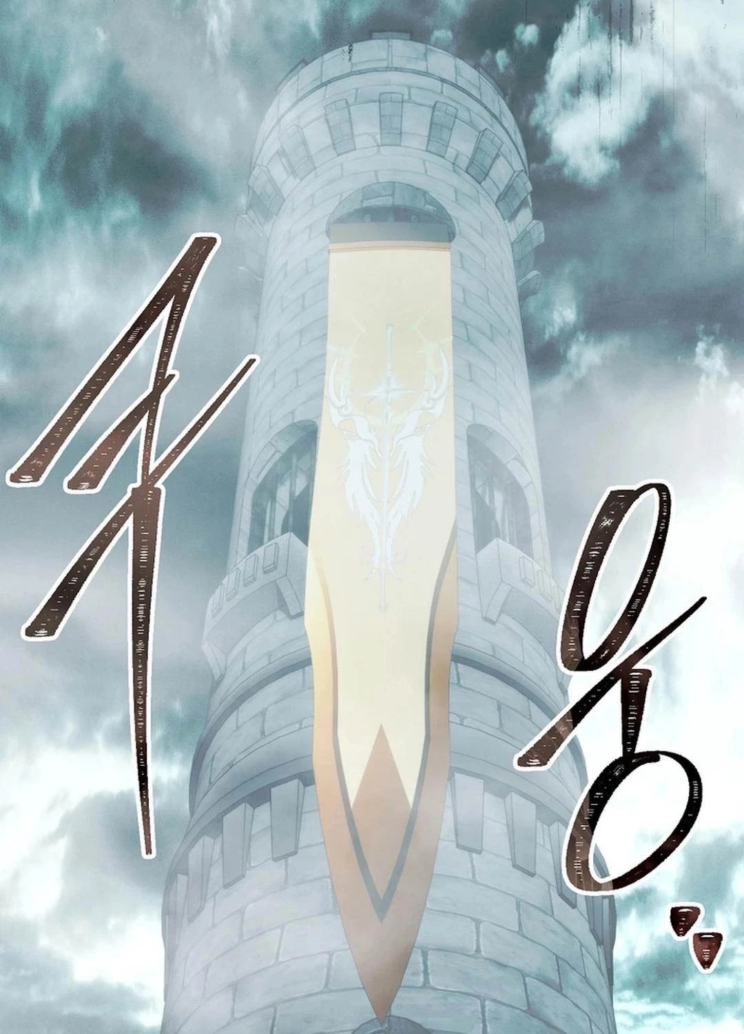 Vua Thăng Cấp Chapter 180 - Trang 2