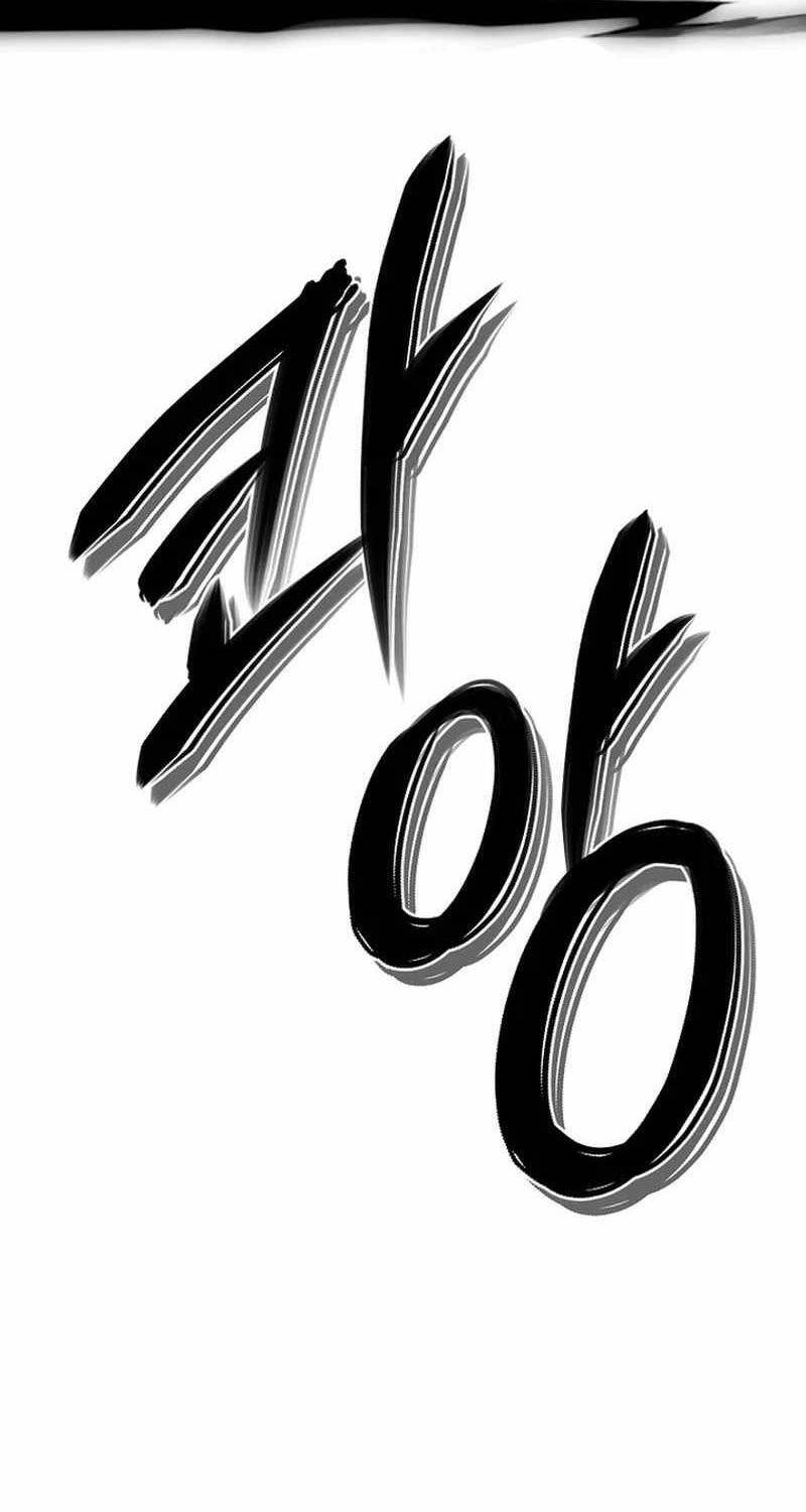 Vua Thăng Cấp Chapter 182 - Trang 2