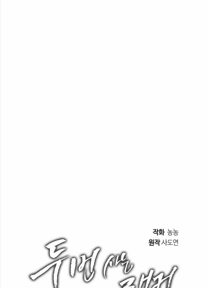 Vua Thăng Cấp Chapter 184 - Trang 2