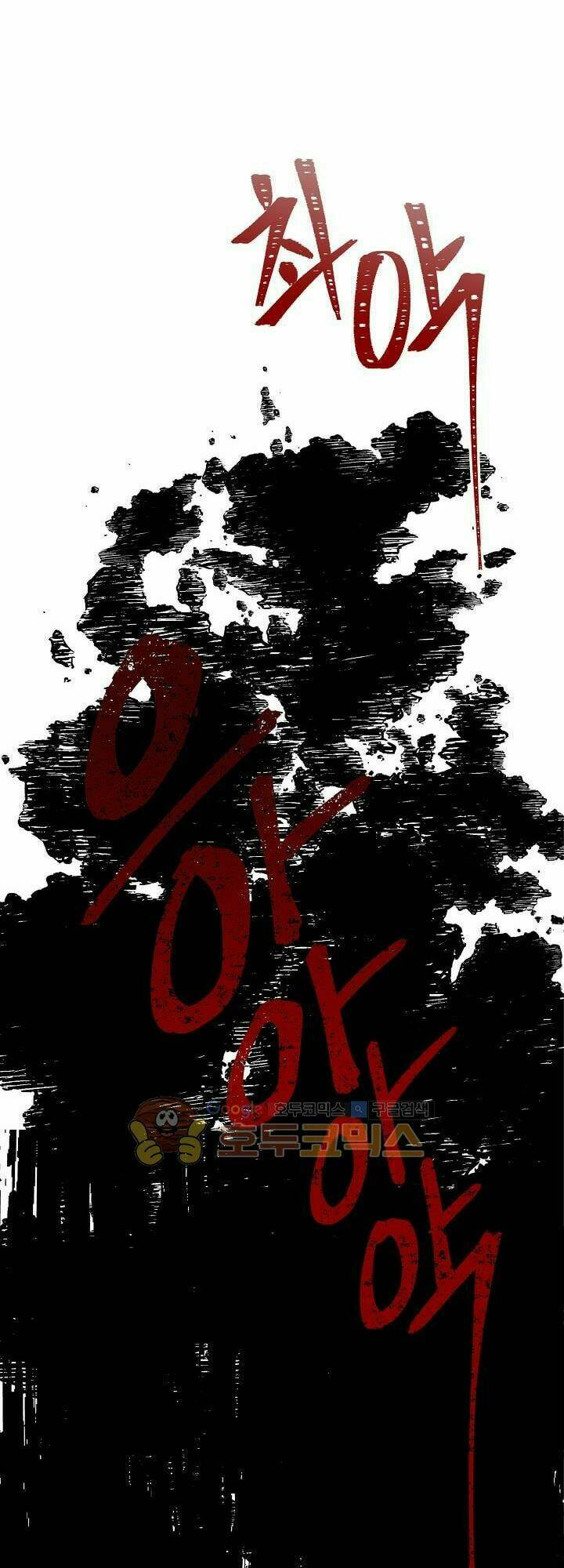 Vua Thăng Cấp Chapter 19 - Trang 2