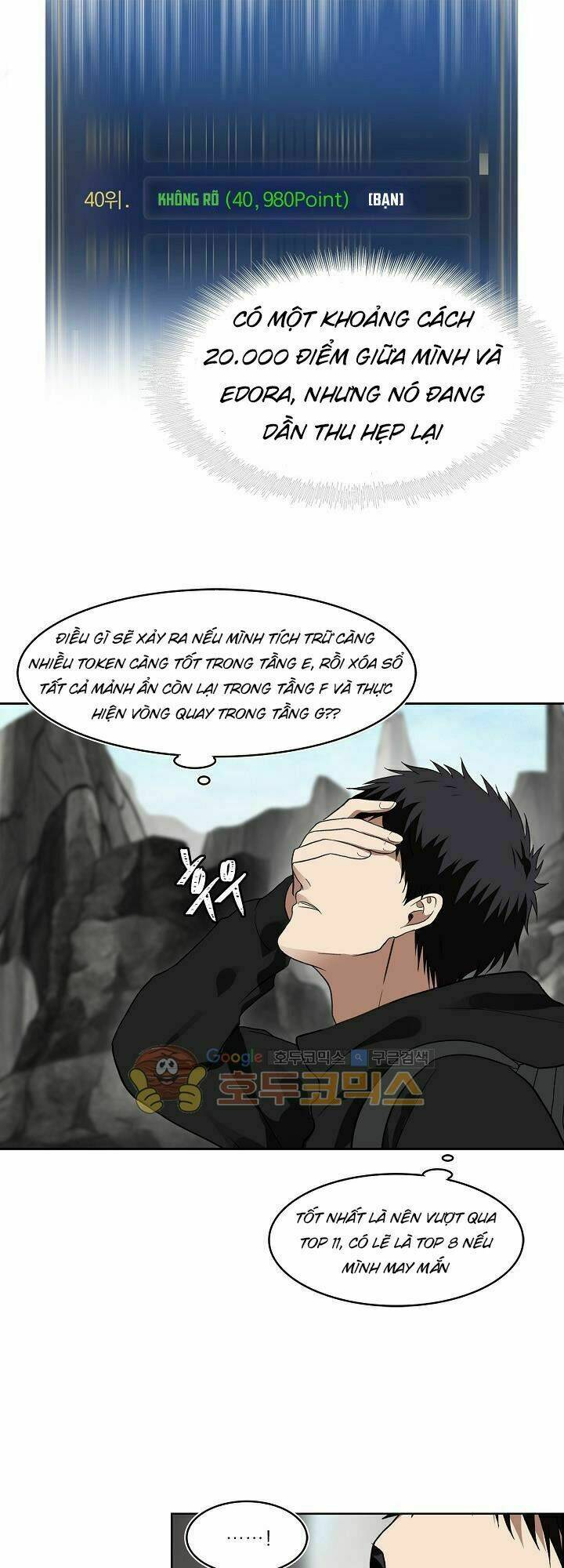 Vua Thăng Cấp Chapter 22 - Trang 2