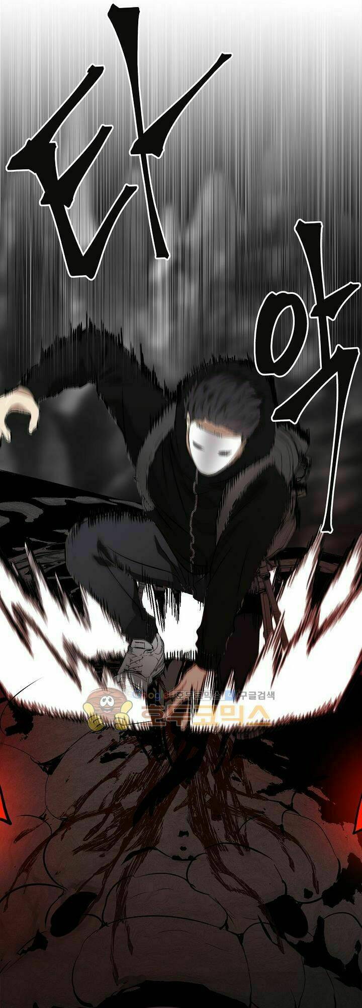 Vua Thăng Cấp Chapter 25 - Trang 2