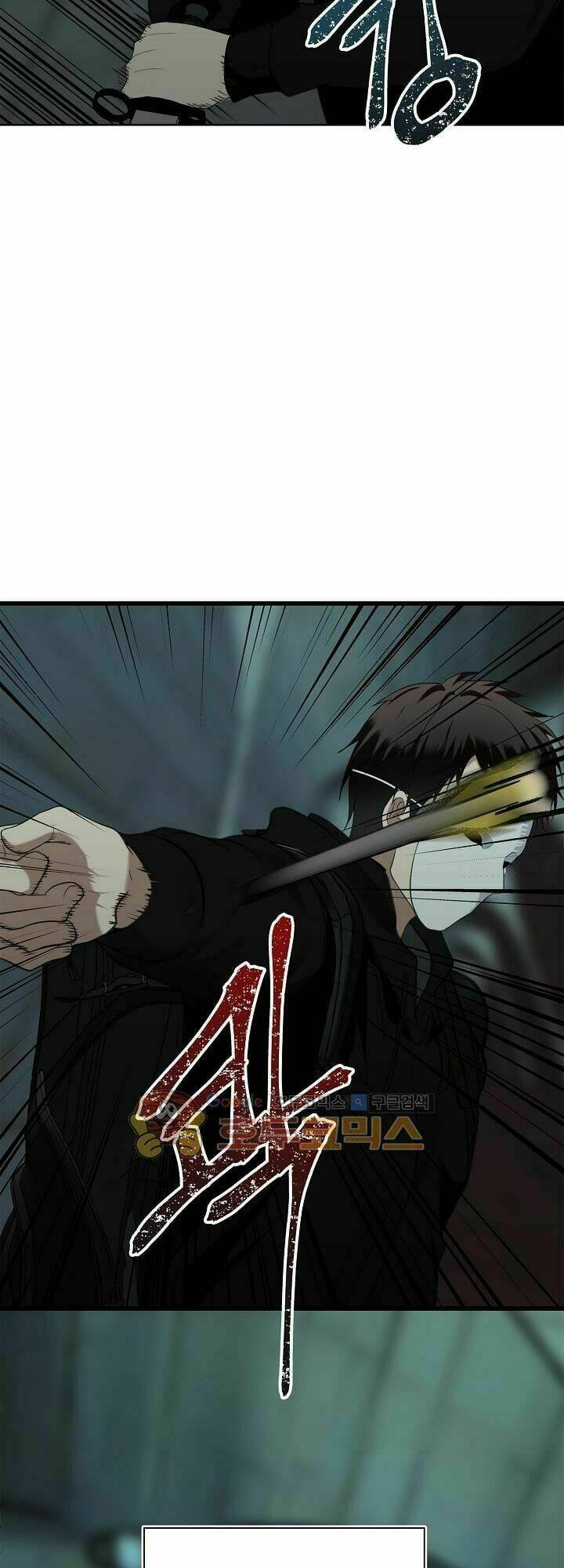 Vua Thăng Cấp Chapter 3 - Trang 2