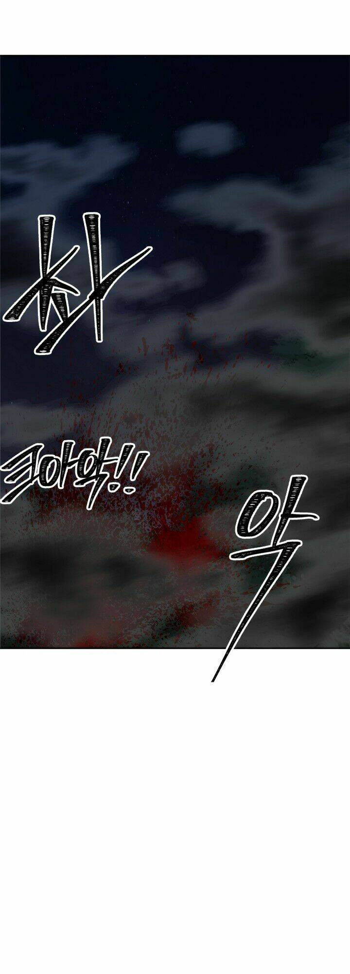 Vua Thăng Cấp Chapter 58 - Trang 2