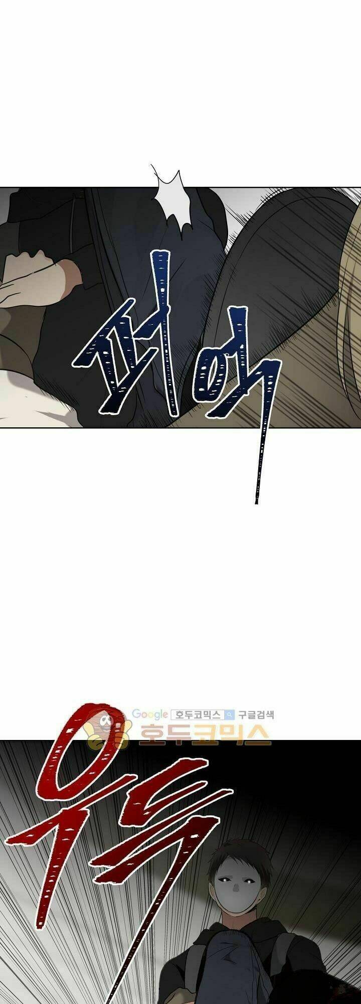 Vua Thăng Cấp Chapter 6 - Trang 2