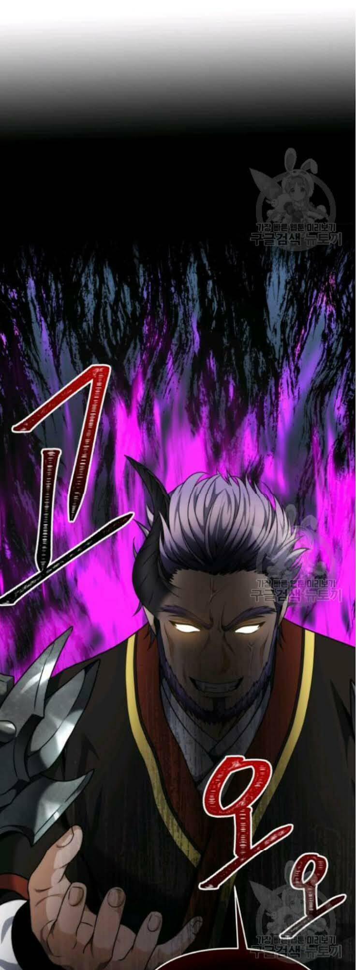 Vua Thăng Cấp Chapter 74 - Trang 2