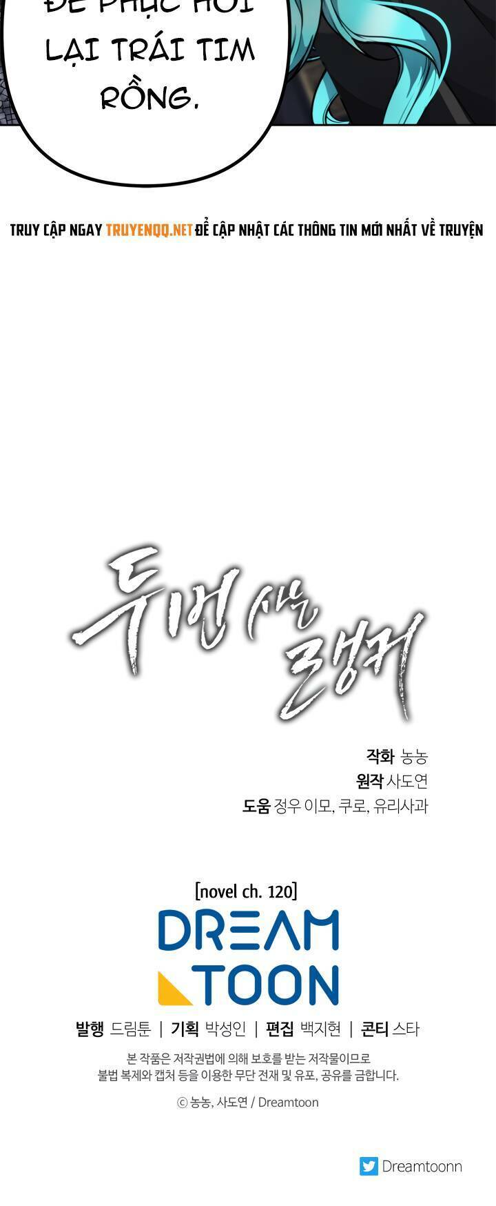 Vua Thăng Cấp Chapter 76 - Trang 2