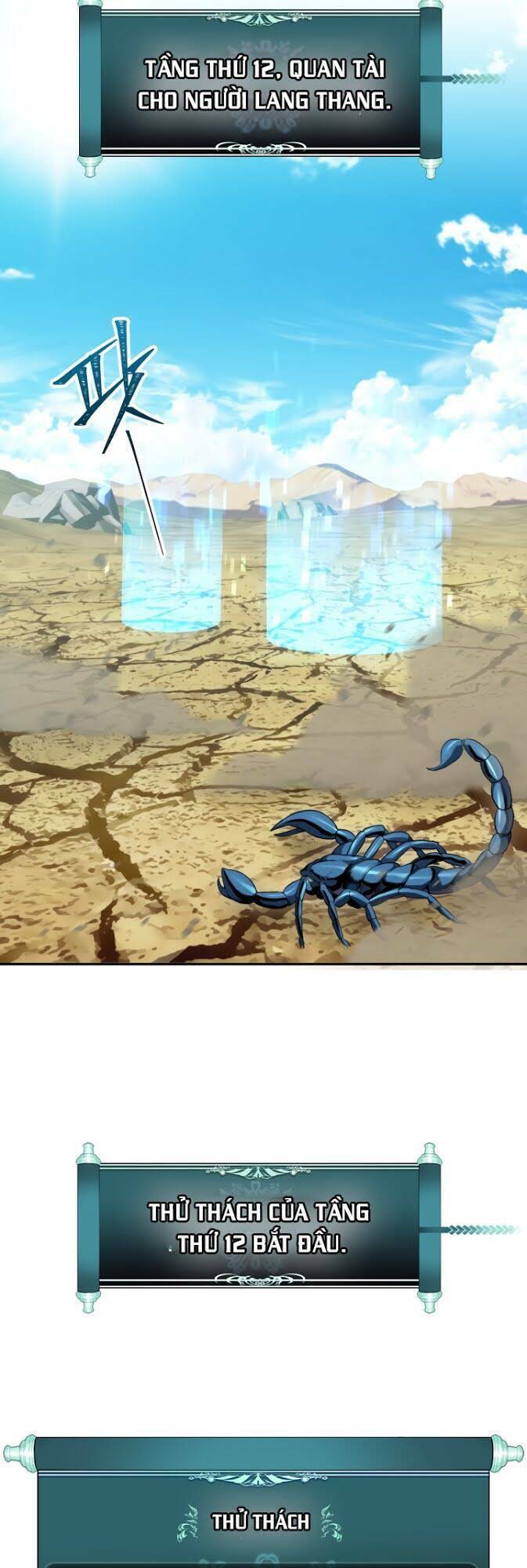 Vua Thăng Cấp Chapter 78 - Trang 2