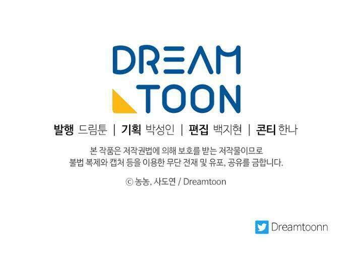 Vua Thăng Cấp Chapter 78 - Trang 2