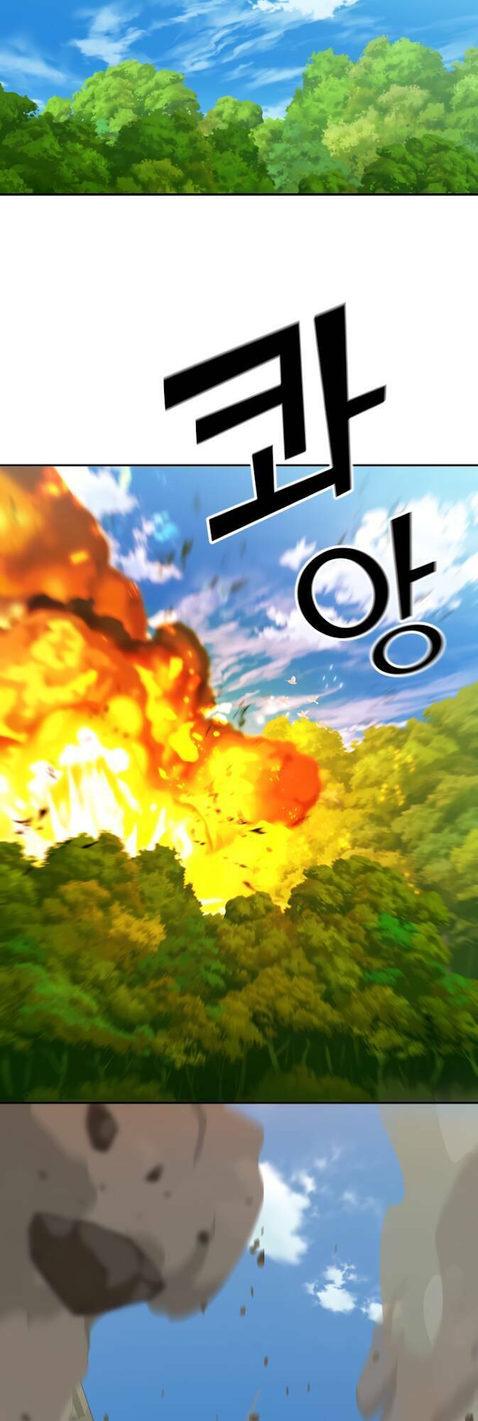 Vua Thăng Cấp Chapter 79 - Trang 2