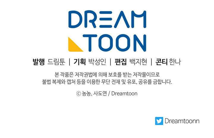 Vua Thăng Cấp Chapter 82 - Trang 2