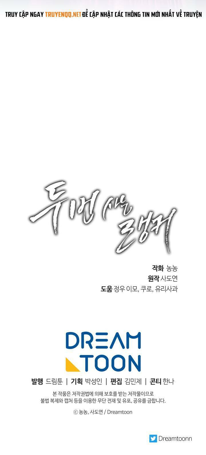 Vua Thăng Cấp Chapter 84 - Trang 2