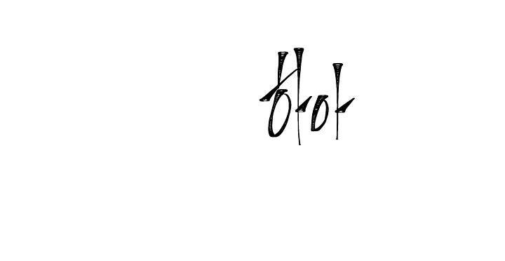 Vua Thăng Cấp Chapter 86 - Trang 2