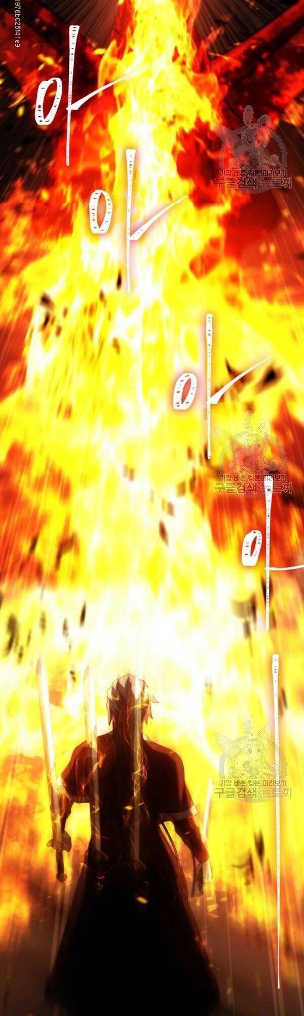 Vua Thăng Cấp Chapter 89 - Trang 2