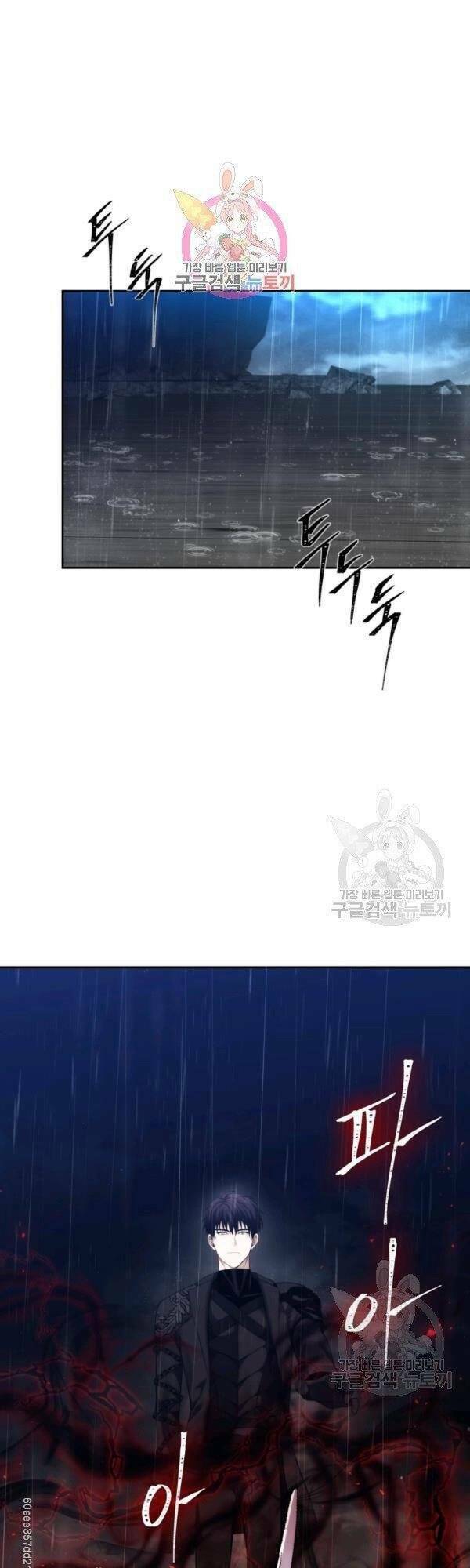 Vua Thăng Cấp Chapter 89 - Trang 2