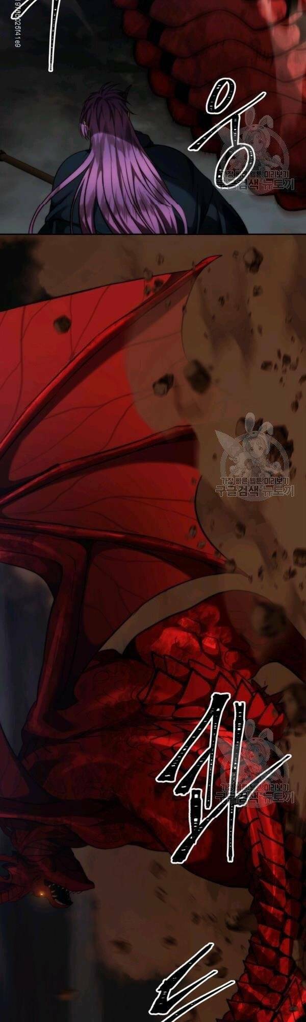 Vua Thăng Cấp Chapter 89 - Trang 2