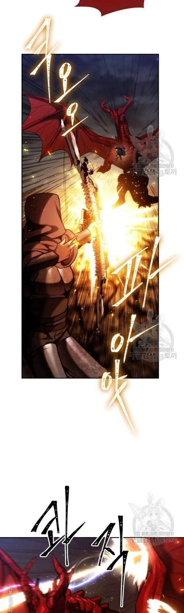 Vua Thăng Cấp Chapter 89 - Trang 2