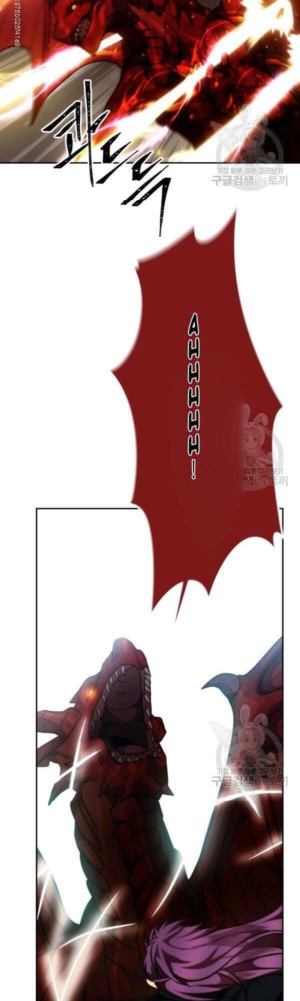 Vua Thăng Cấp Chapter 89 - Trang 2