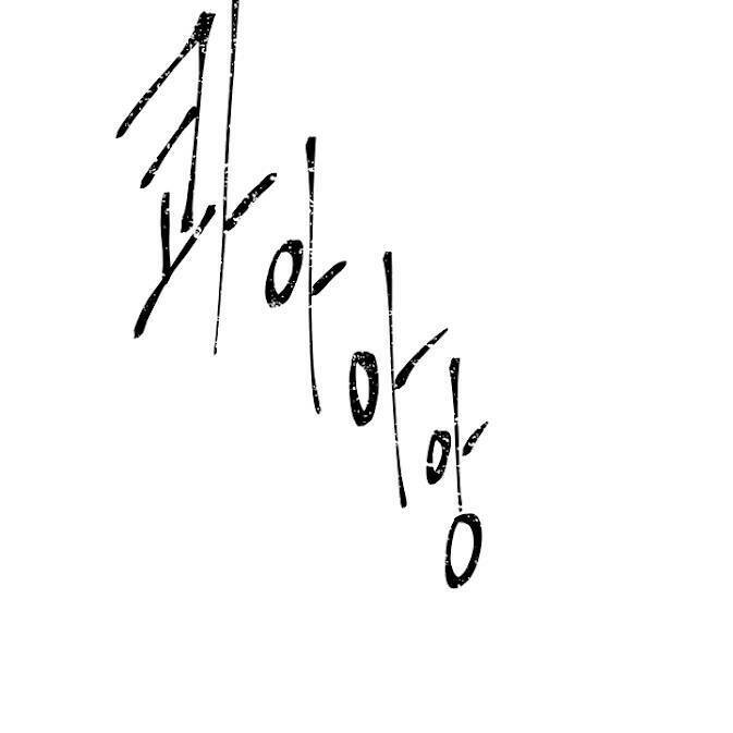 Vua Thăng Cấp Chapter 90 - Trang 2