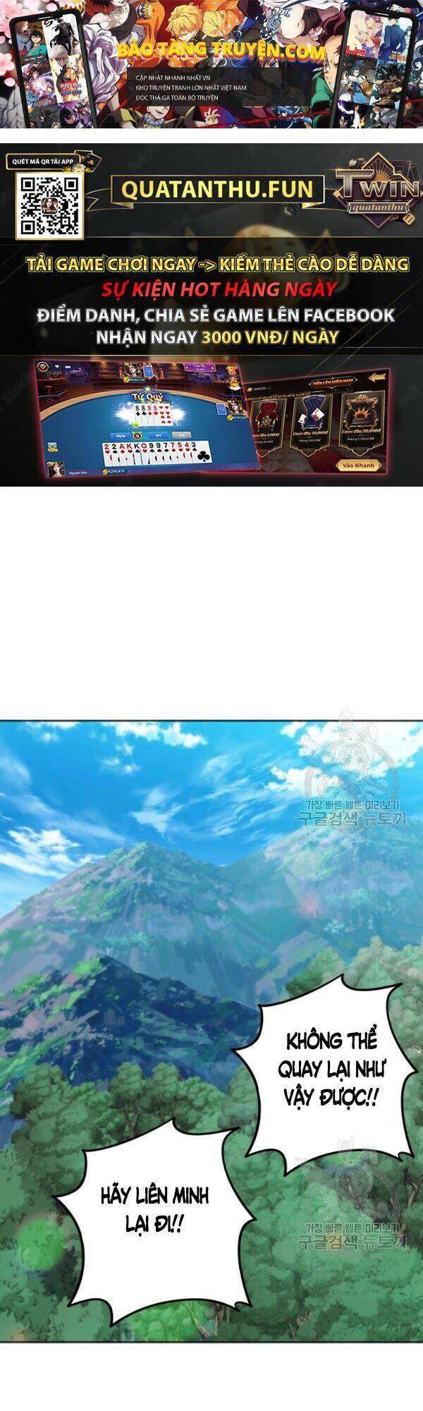 Vua Thăng Cấp Chapter 91 - Trang 2