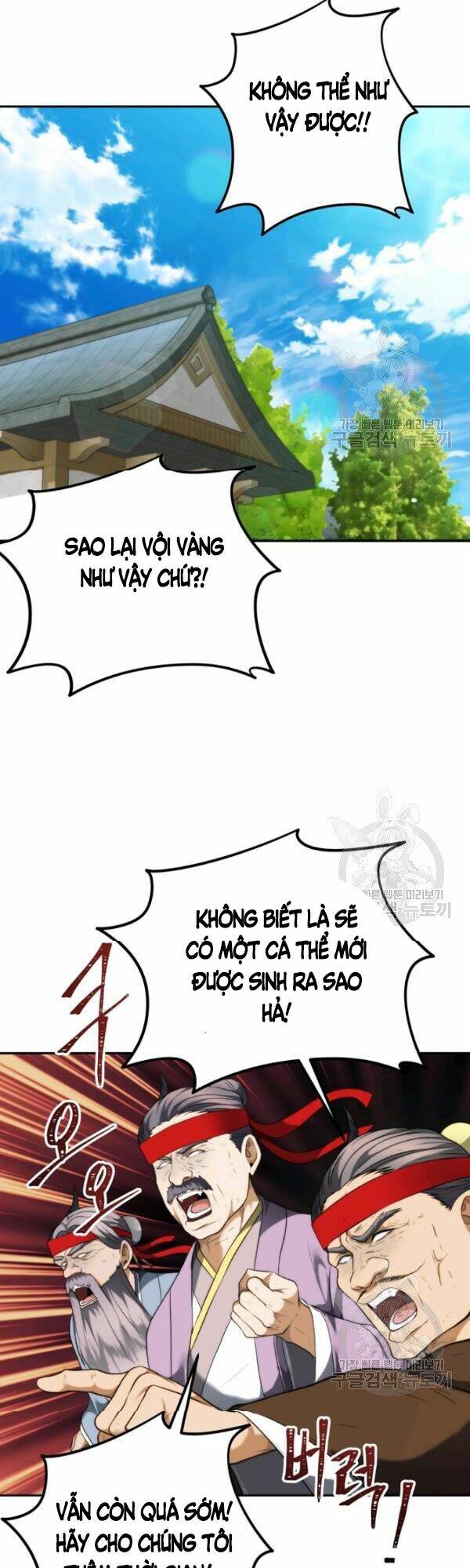 Vua Thăng Cấp Chapter 91 - Trang 2
