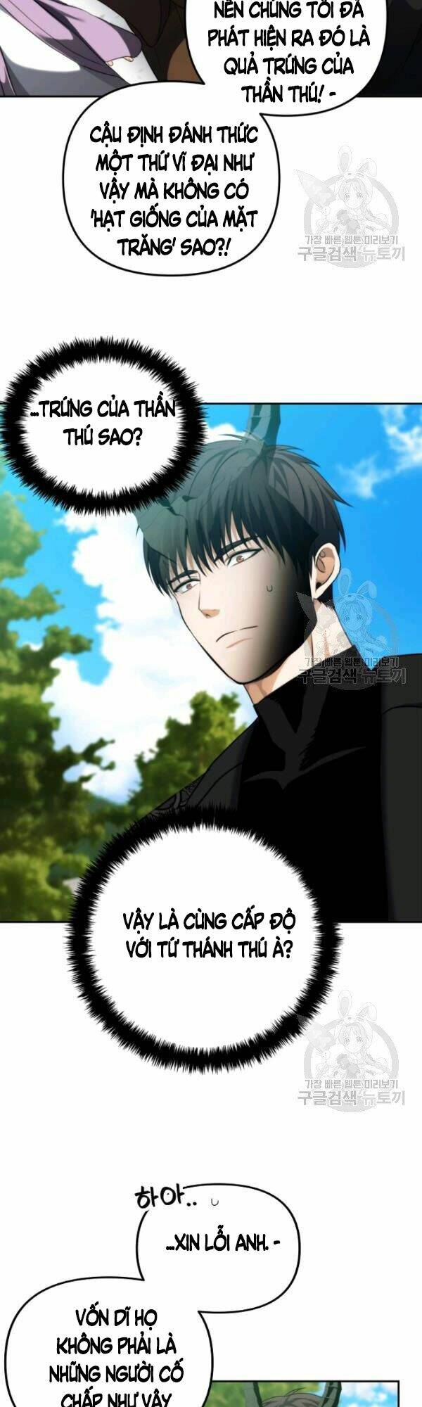 Vua Thăng Cấp Chapter 91 - Trang 2