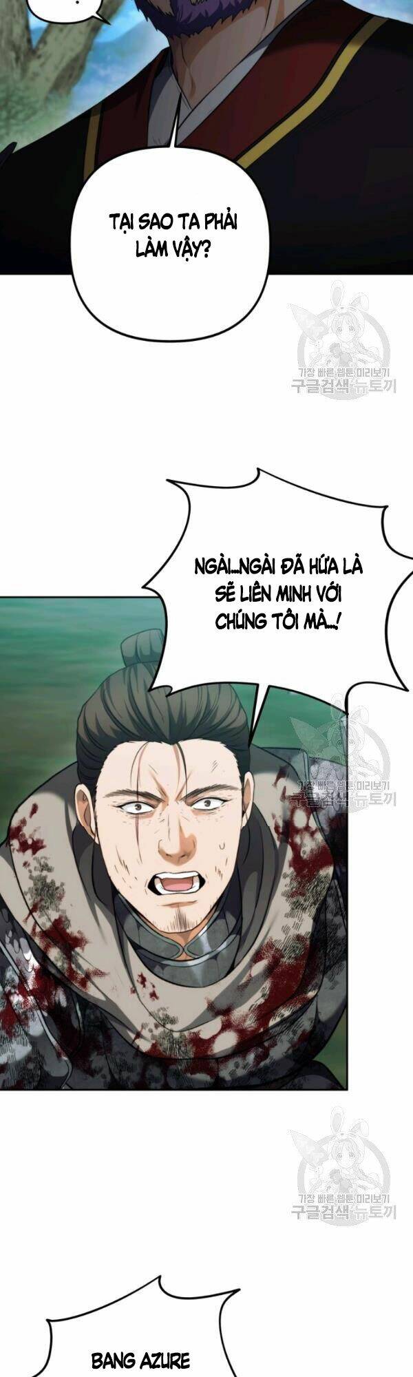 Vua Thăng Cấp Chapter 91 - Trang 2
