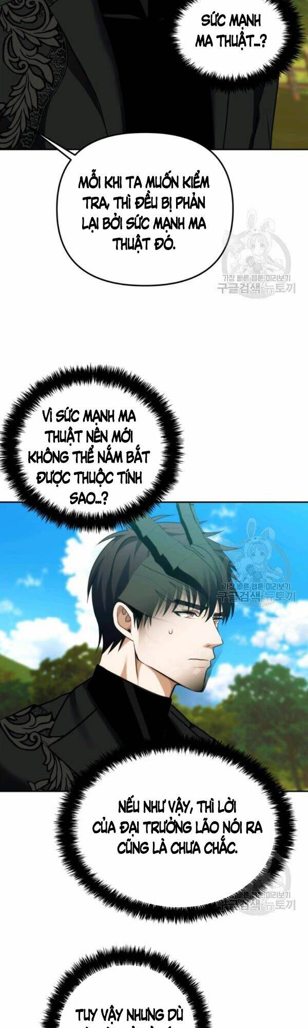 Vua Thăng Cấp Chapter 91 - Trang 2