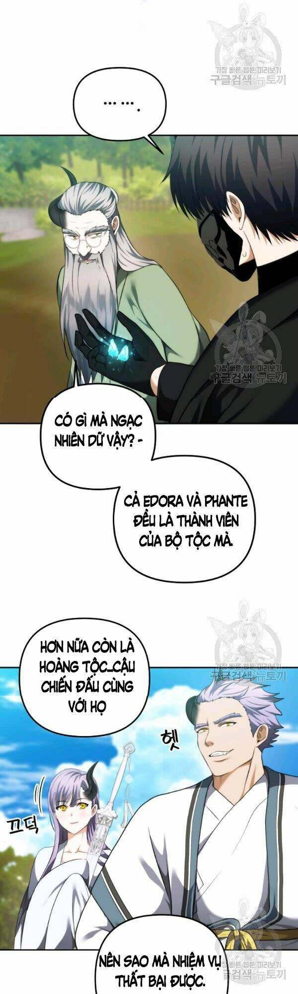 Vua Thăng Cấp Chapter 91 - Trang 2