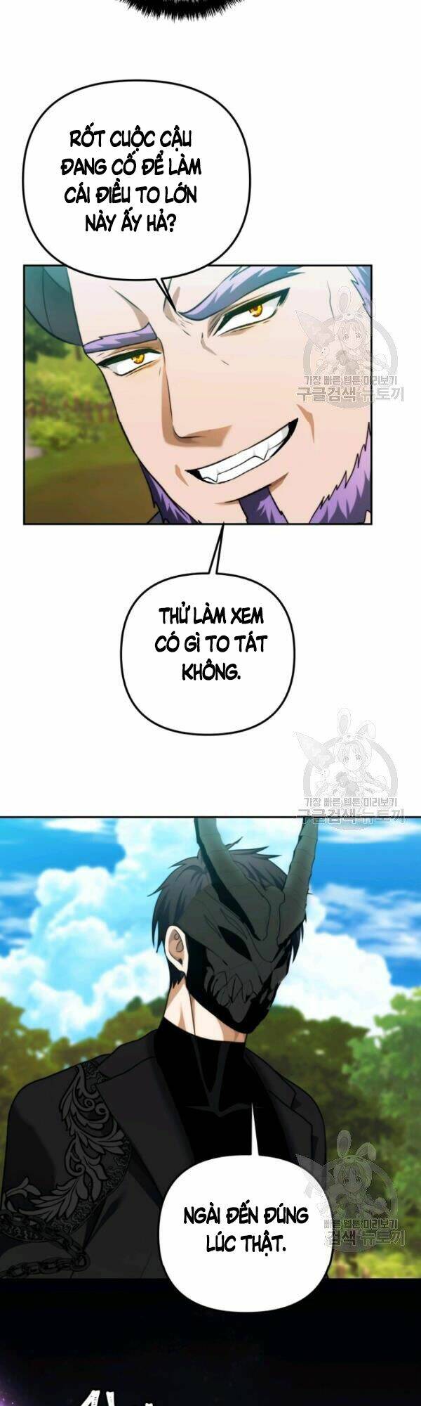 Vua Thăng Cấp Chapter 91 - Trang 2