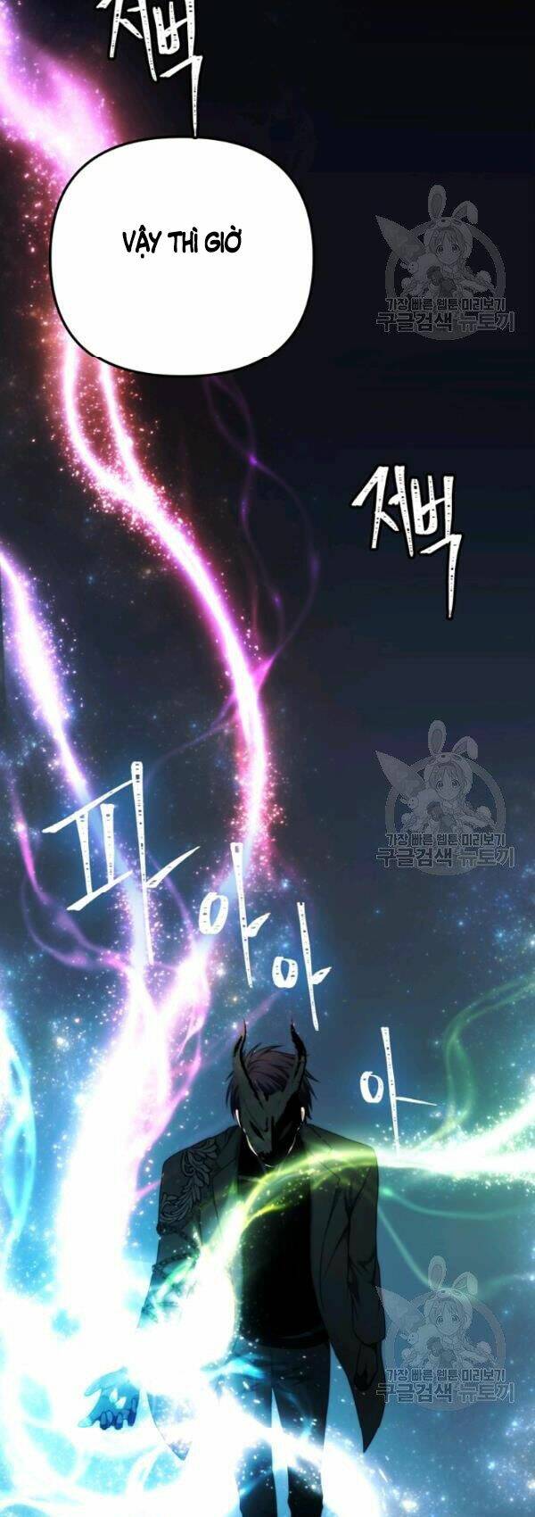 Vua Thăng Cấp Chapter 91 - Trang 2