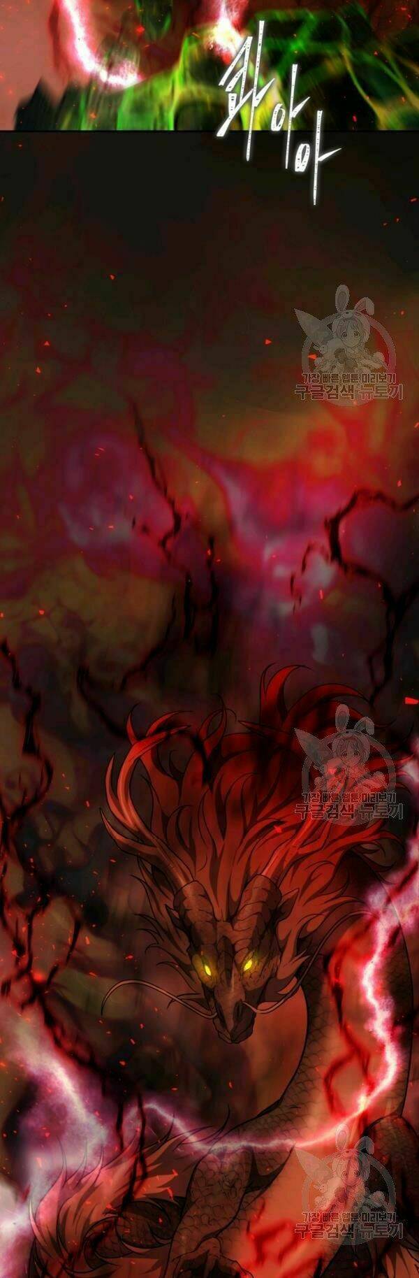 Vua Thăng Cấp Chapter 92 - Trang 2