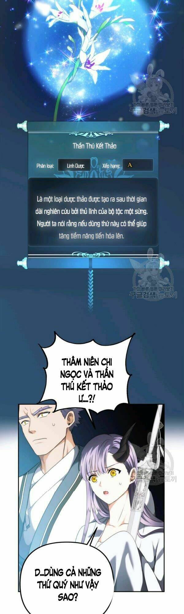 Vua Thăng Cấp Chapter 93 - Trang 2