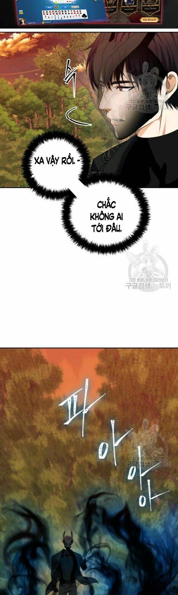 Vua Thăng Cấp Chapter 93 - Trang 2