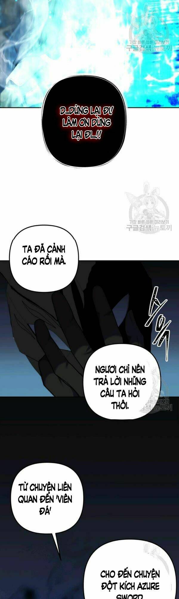 Vua Thăng Cấp Chapter 93 - Trang 2