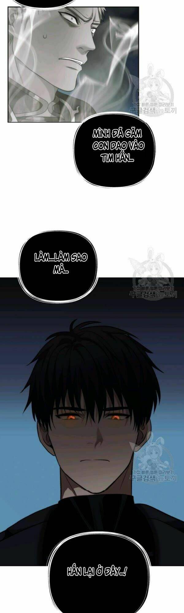 Vua Thăng Cấp Chapter 93 - Trang 2