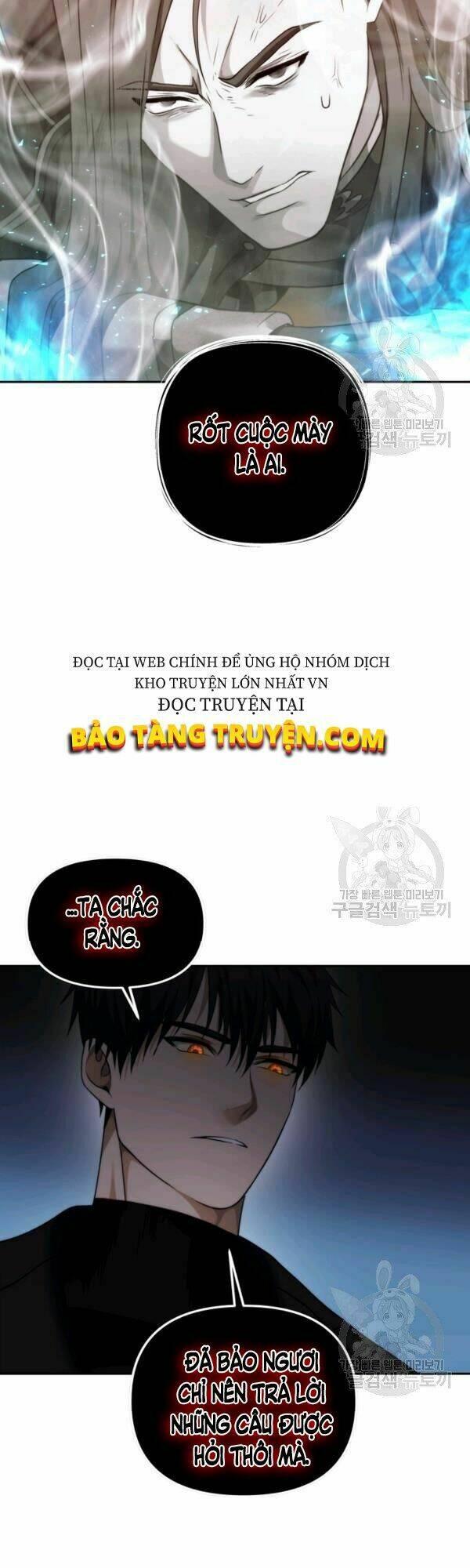 Vua Thăng Cấp Chapter 93 - Trang 2