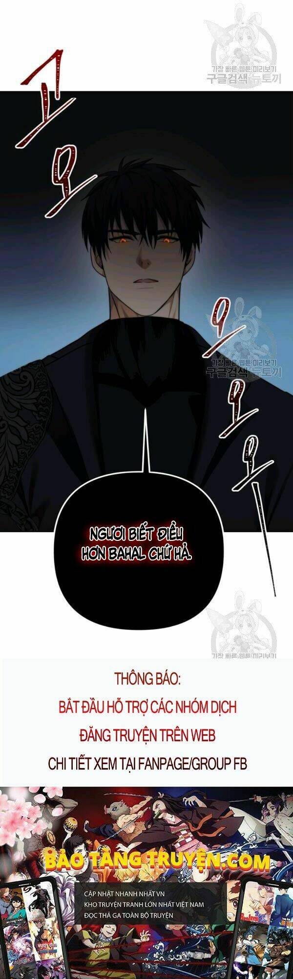 Vua Thăng Cấp Chapter 93 - Trang 2