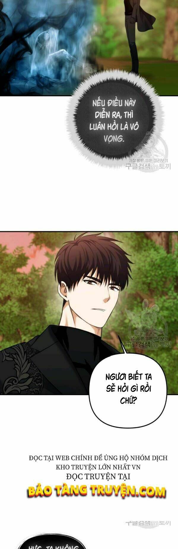 Vua Thăng Cấp Chapter 94 - Trang 2