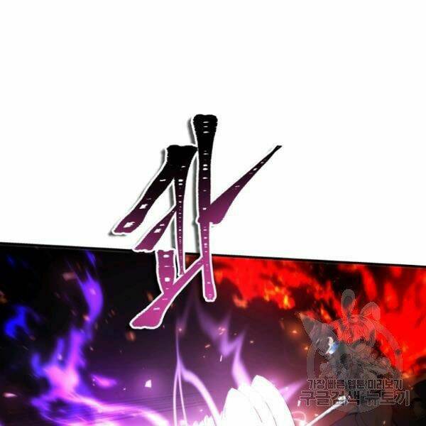 Vua Thăng Cấp Chapter 96 - Trang 2