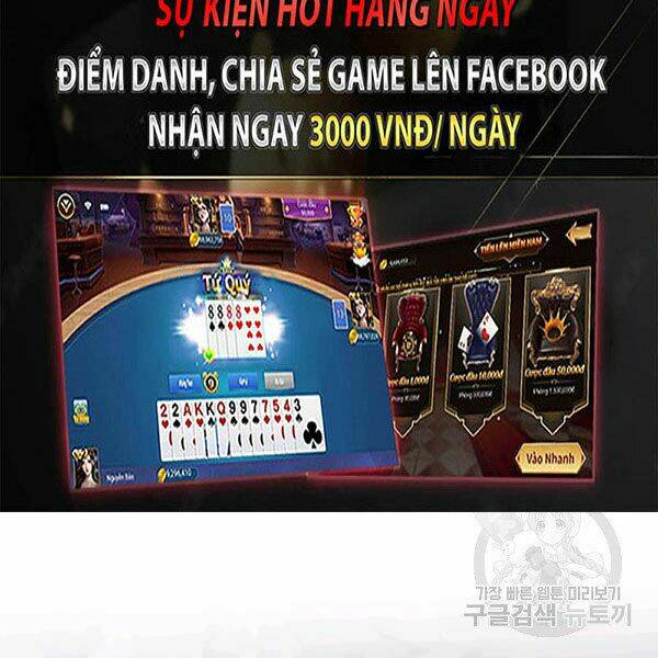 Vua Thăng Cấp Chapter 96 - Trang 2