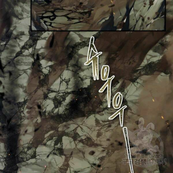 Vua Thăng Cấp Chapter 96 - Trang 2