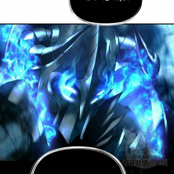 Vua Thăng Cấp Chapter 96 - Trang 2