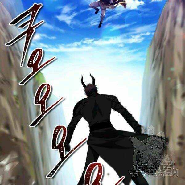 Vua Thăng Cấp Chapter 96 - Trang 2