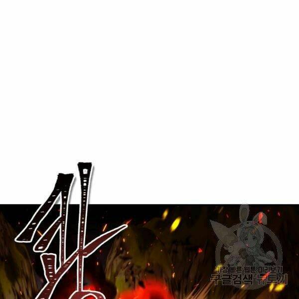 Vua Thăng Cấp Chapter 96 - Trang 2